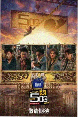 镇魂 2018中文字幕在线电视剧大全